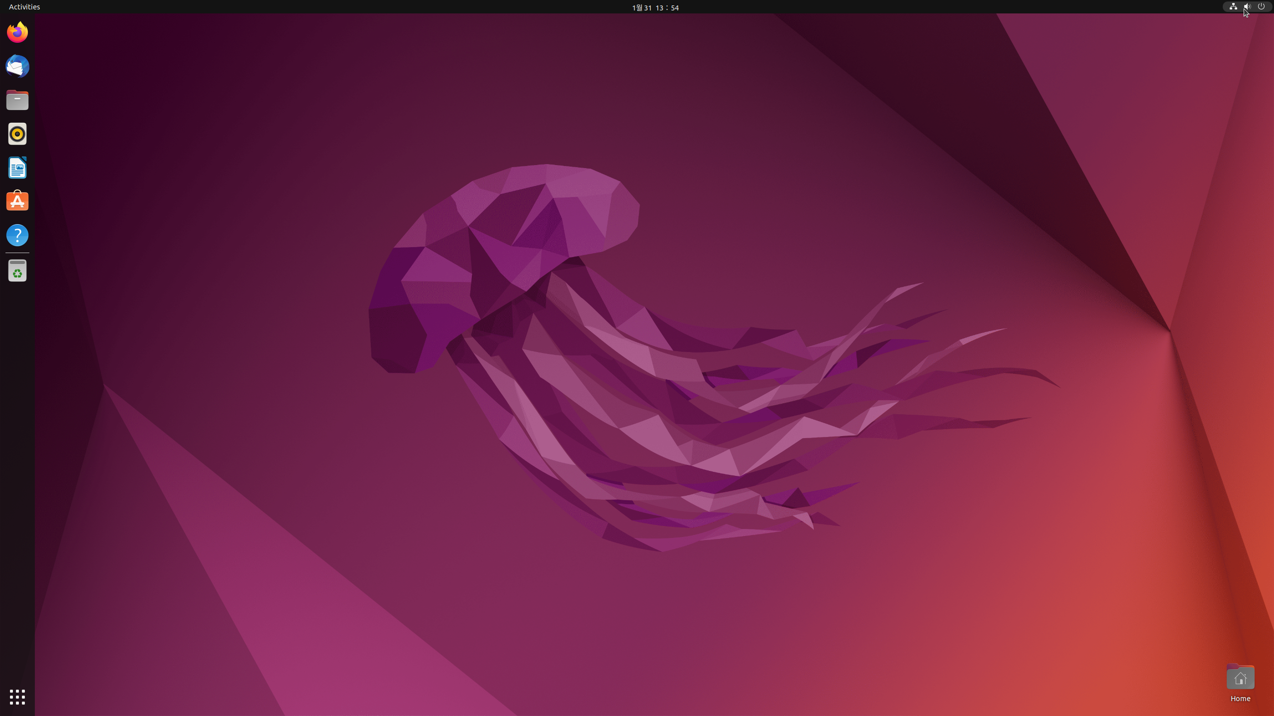 ../../_images/speaker_check_11.png